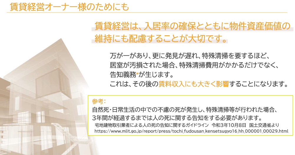 サービス内容5